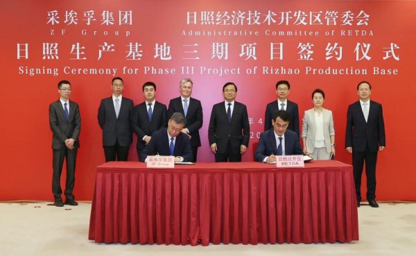 实盘配资网眼查 ZF LIFETEC在山东日照启动一体成型安全气囊袋项目，2027年量产